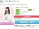 電話占い口コミランキング！迷える初心者が話題の5サイトで恋愛＆結婚相談